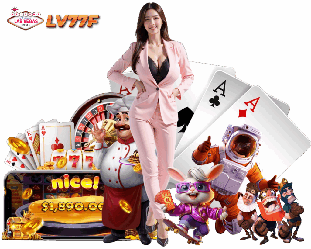 LV77F ฝากถอนไม่มีขั้นต่ำ